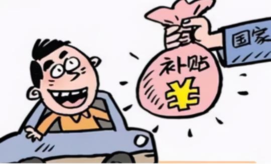 紧急提醒!这笔“工资补贴”不能领!!
