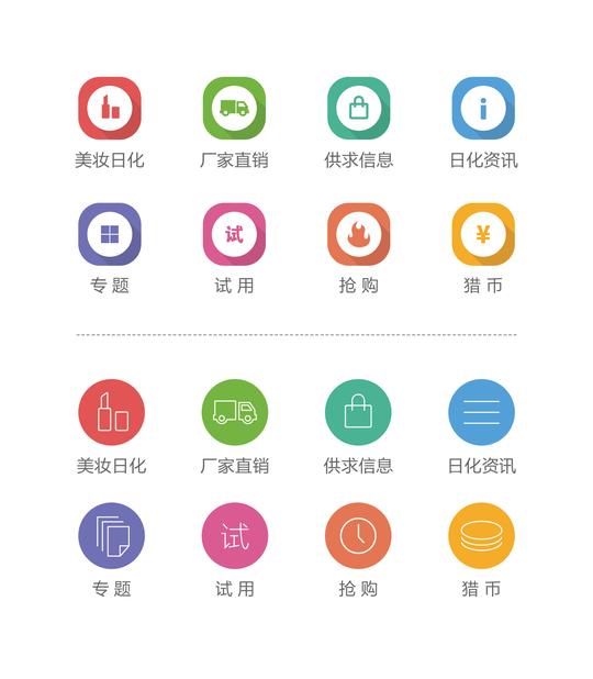 清空3年前发布原创作品/ui/图标