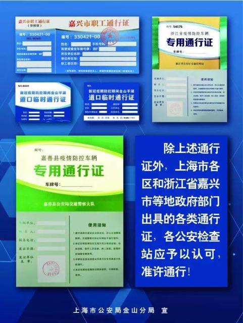 返程复工需要注意什么