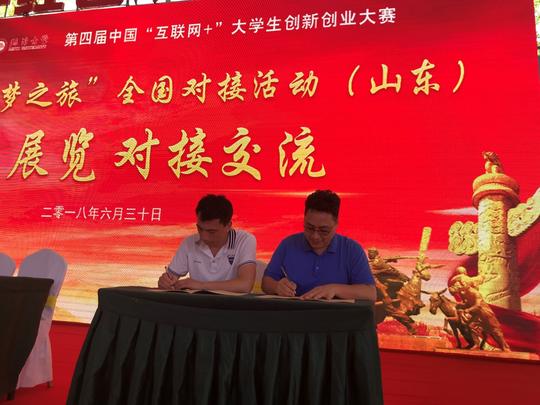 【喜迎党代会】学校农村电商创业项目代表我省参加教育部活动