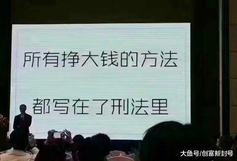 偏门暴利项目的操作方法,月入5万,一个人就搞定,小白都能做!