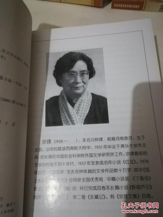 百年百种优秀中国文学图书108本李自成第一卷上下