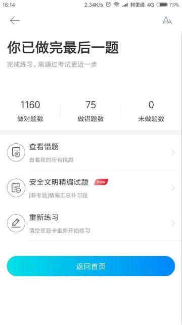 努力了但学不好的科目有哪些