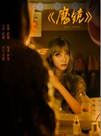 《听见她说》独白台词