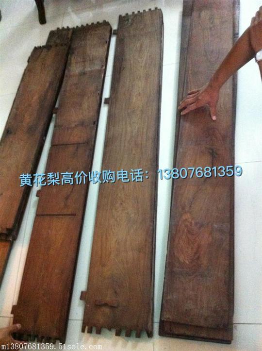 高价收购海南黄花梨板料|海南黄花梨旧木板回收