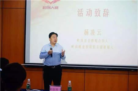第四届汇桔杯创新创业大赛生物医药和大健康专场赛成功举办