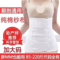 夏季剖腹产刀口怎么护理