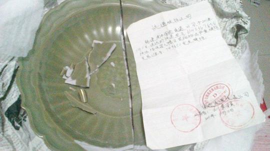 关于快递运输过程中破损后如何维权
