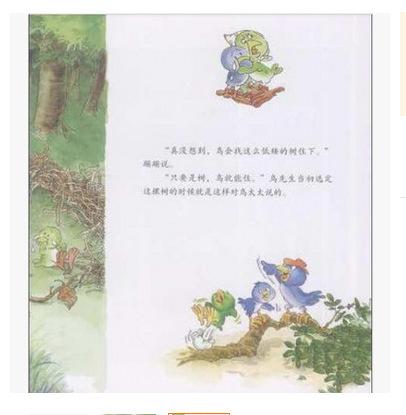 故事对儿童成长有哪些好处