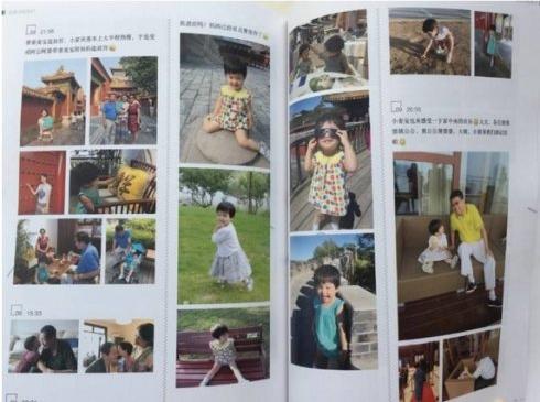 2018开年互联网创业项目私人订制照片书