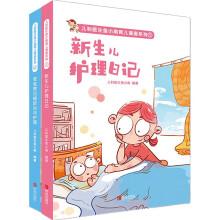 一周半宝宝断奶食谱