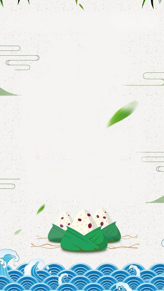 端午卡通祥云背景-html素材网