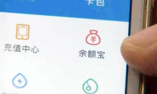 余额宝不再限额且收益也涨了,如果存入500万,每天能赚