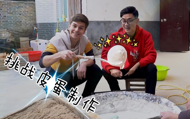 外国人为什么不吃皮蛋呢