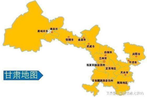 敦煌属于甘肃省哪个地级市？