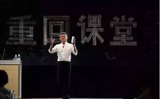 马云:简历个人资料经历(从一贫如洗到身价2700亿，马云两次最经典的创业经历)