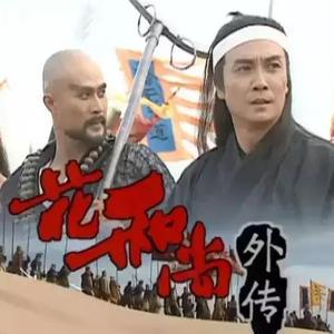 1997年徐锦江等主演的电视剧