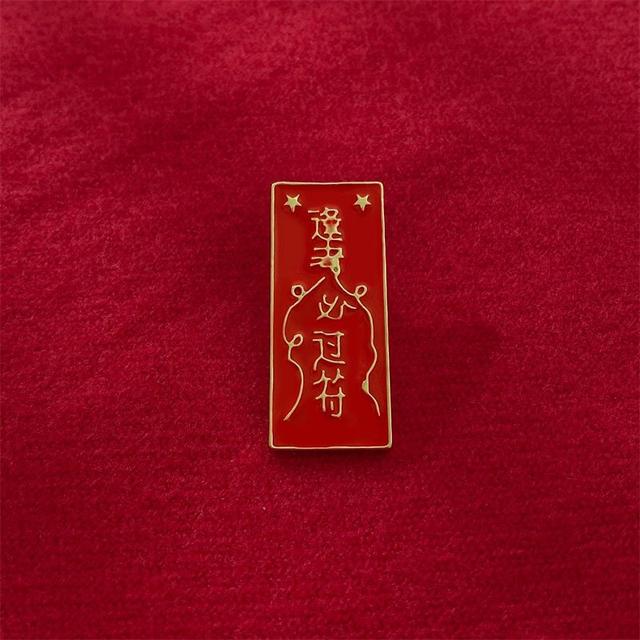 考研人给自己的励志说说