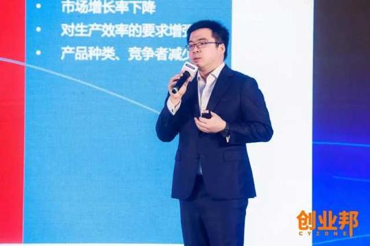 致全新未来!创业邦100未来独角兽峰会暨2021创业邦年会-8.jpg
