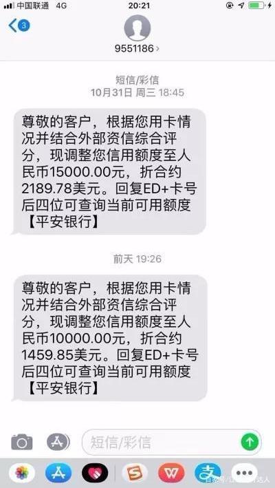信用卡逾期需要办新卡(信用卡逾期1万5坐牢了)