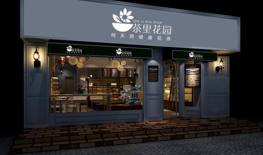 茶里花园茶饮店带动饮品行业走向健康养生领域
