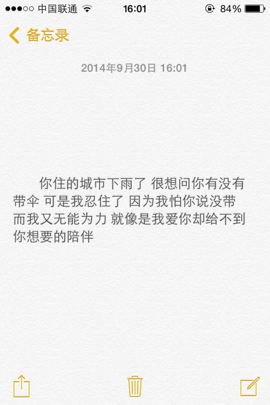 异地恋