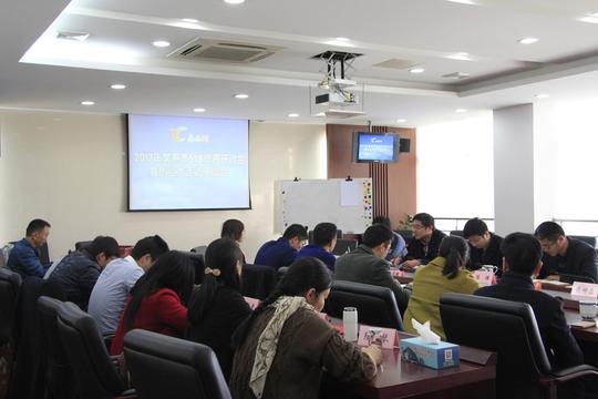 2017年常熟市syb师资研讨会暨创业大走访座谈会顺利-