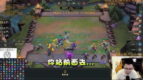 云顶之弈:曾经的拉面熊变成如今的懒人熊?