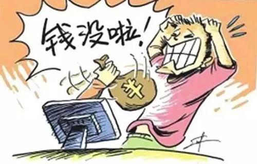点击查看原图