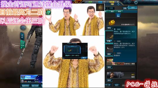 逆战摸金身份证逆战摸金符道具实战评测
