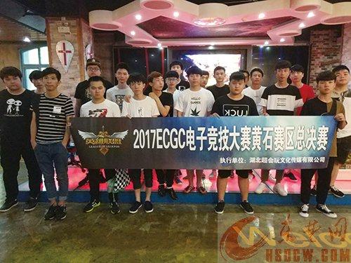游戏玩家转型创业95后小伙开公司进军电竞圈