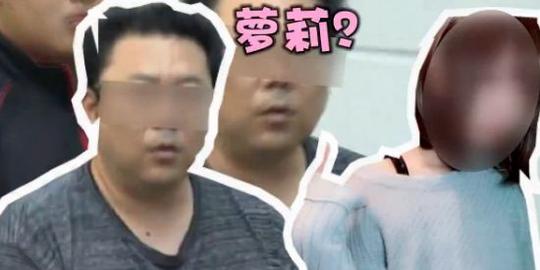 岛国大叔强吻"萝莉",事后发现是女装大佬!_搜狐搞笑