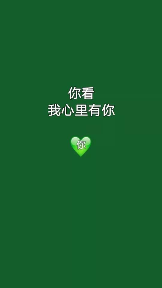 抖音热门壁纸集|你隔岸观火,却不救我!