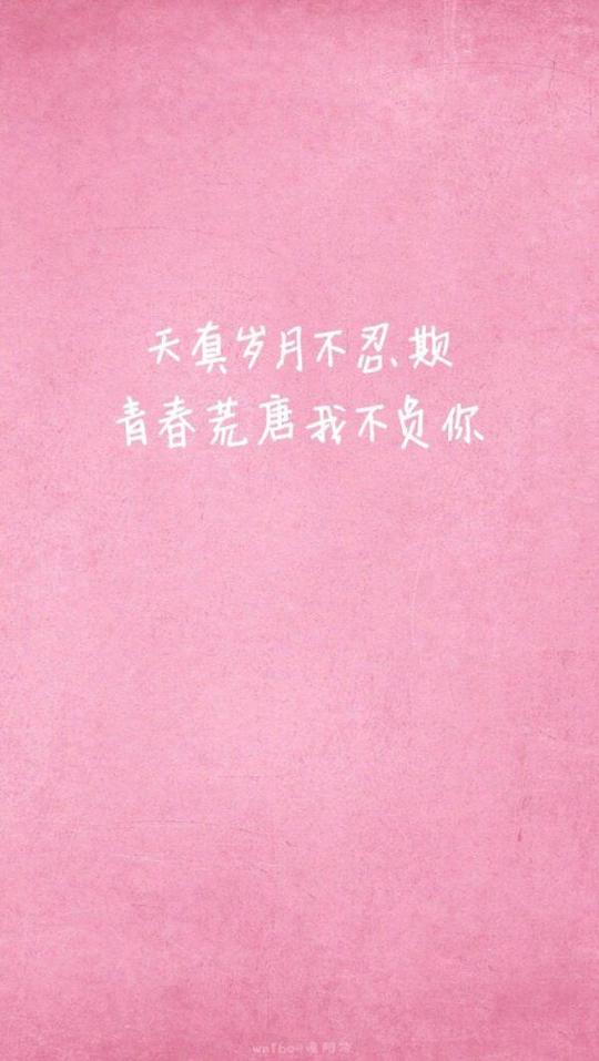 青春励志图片带字的图片素材_学习啦在线学习网