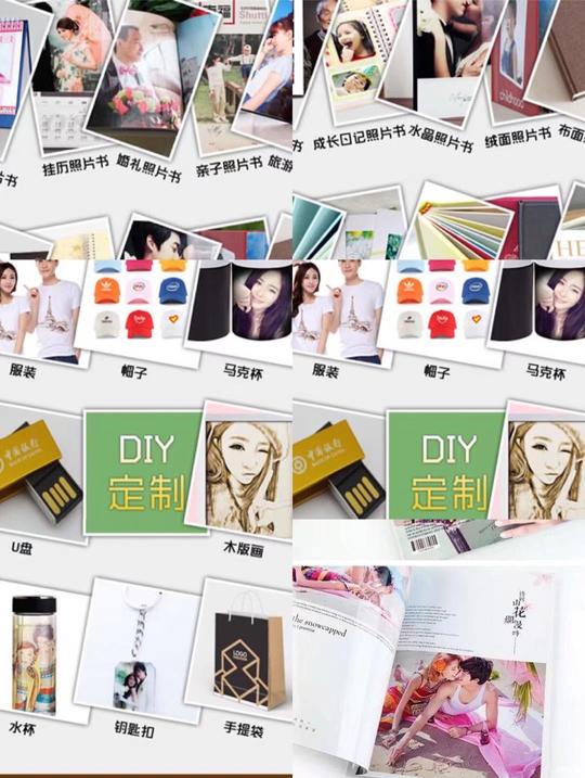 大学生微商创业,百多块创业,大学生私人定制照片书