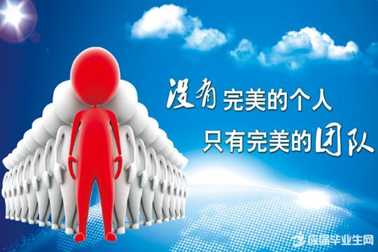 创业团队名字和口号