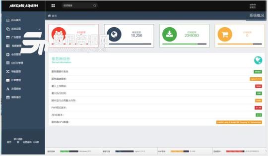 自动采集vip影视,vip电影免费看3,视频管理系统,可自主采集添加视频
