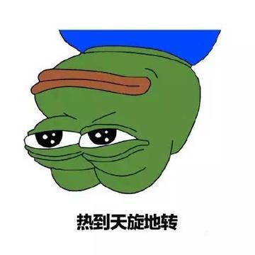 感觉身体被掏空抽象表情包