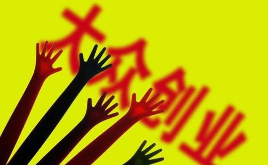 马云:打工不好打,生意难做,抓住这个行业半年躺赚暴富