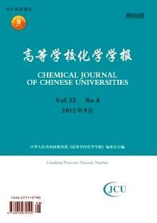 高校化学工程学报毕业论文选题化工进展审稿周期