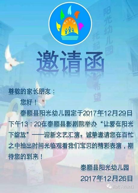 阳光下的宝宝说说心情朋友圈
