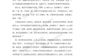 如何正确对待大学生男女关系 大学迷