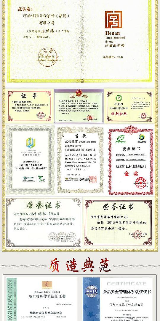 龙潭茶叶加盟店按照需求创业