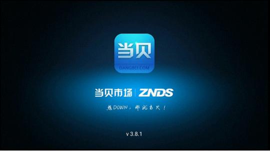 又是一年双11,天猫魔盒m13来袭再升级!