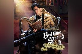 告白气球(周杰伦)