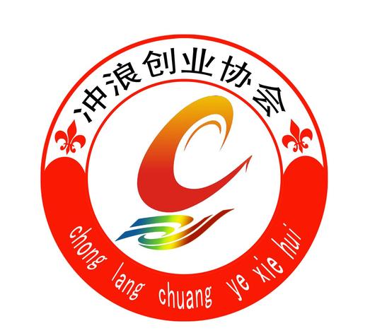 武汉东湖学院冲浪创业协会会徽