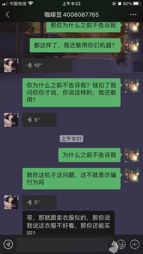 星云付收押金吗