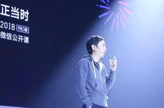 张小龙的深夜独白