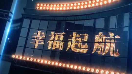 十秒婚礼倒计时，10秒心跳倒数视频素材