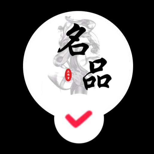 最新片尾关注视频效果合集,动态抖音结尾双击点赞效果